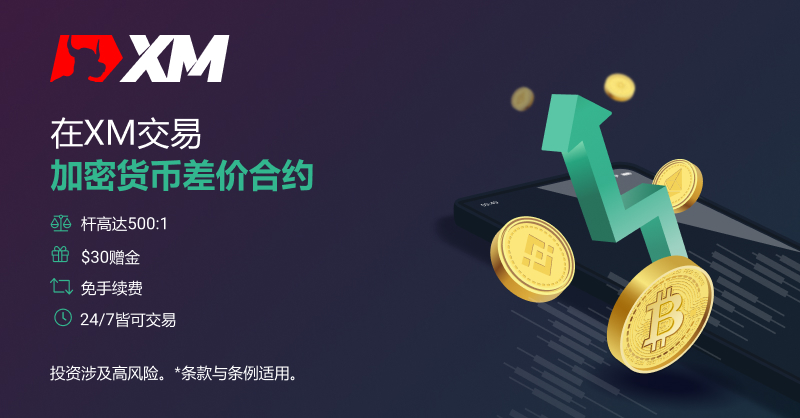金价持稳于3330附近，无条件举行会谈 特朗普宣布启动“普泽会”筹备工作